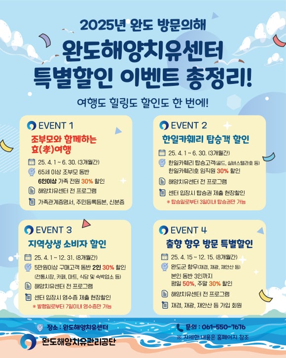 해양관광센터 이미지