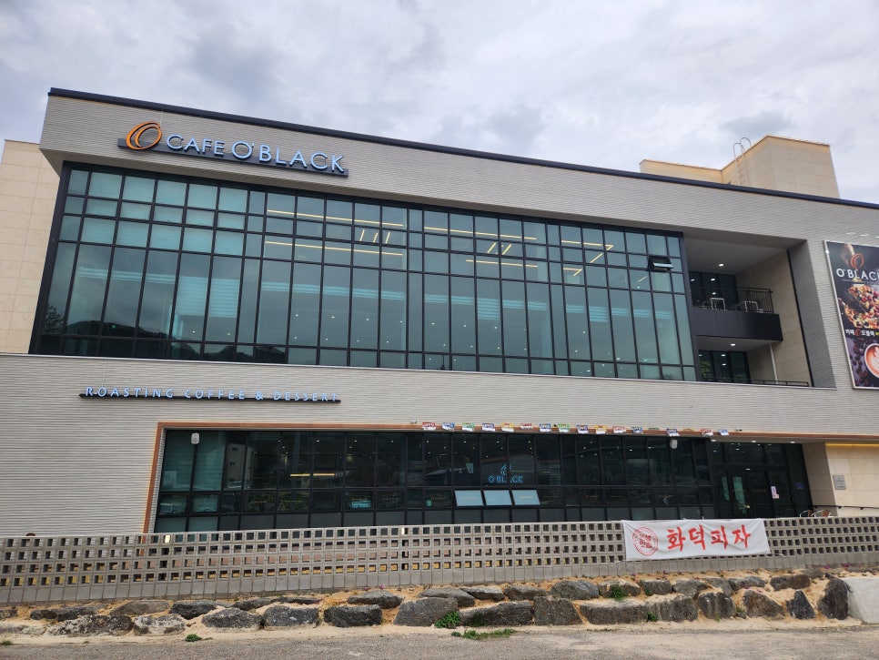 카페오블랙 이미지