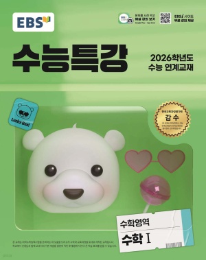 (주)논리수학 이미지
