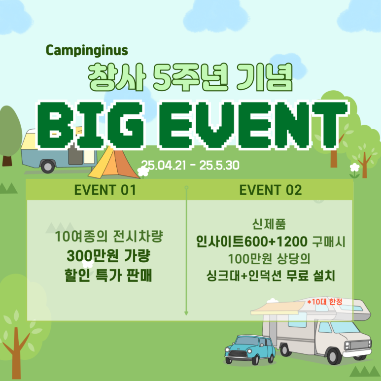 주식회사 이너스 이미지