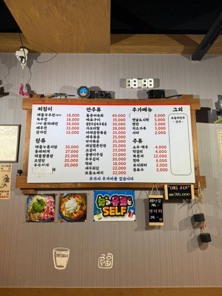 술구판장 이미지