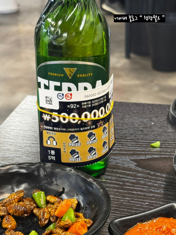 돈스방막창.삼겹 이미지