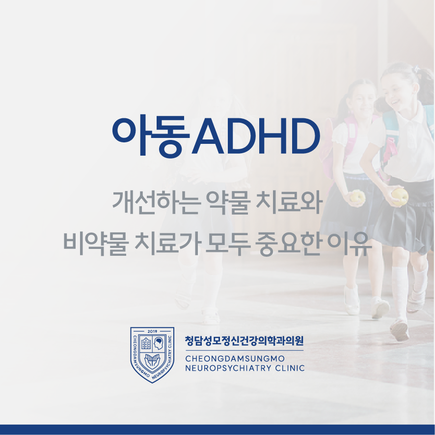 우리집정신건강의학과의원 이미지