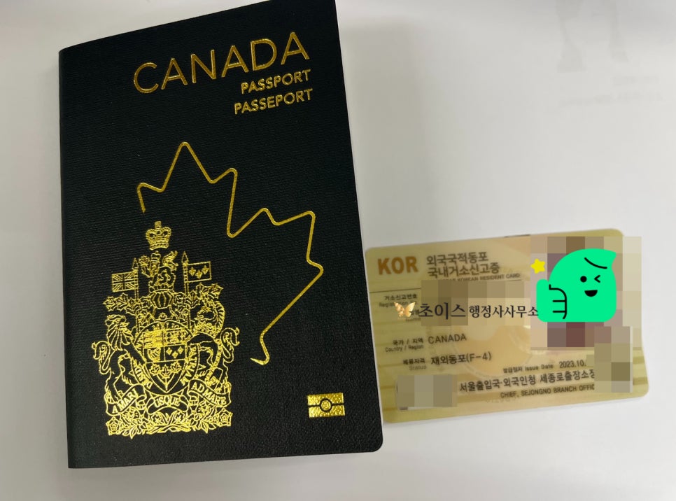 초이스행정사사무소 이미지