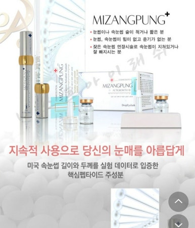 이끌림뷰티 이미지
