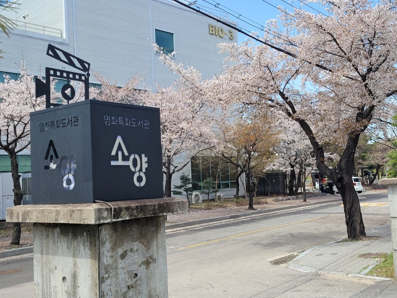 가봄 이미지