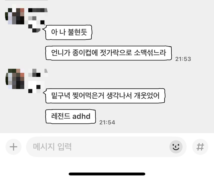 정신세계원 이미지