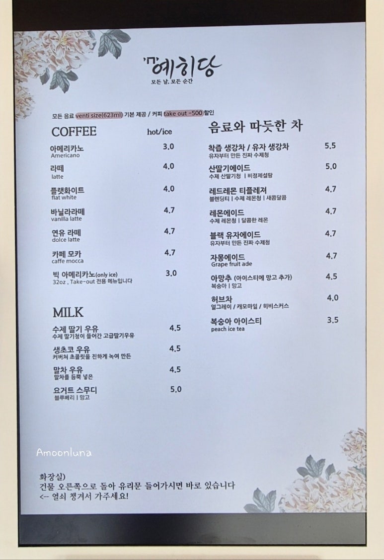 예히당 이미지