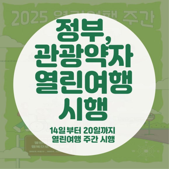 사회적협동조합하우올리 이미지