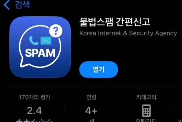 지우텔레콤 이미지