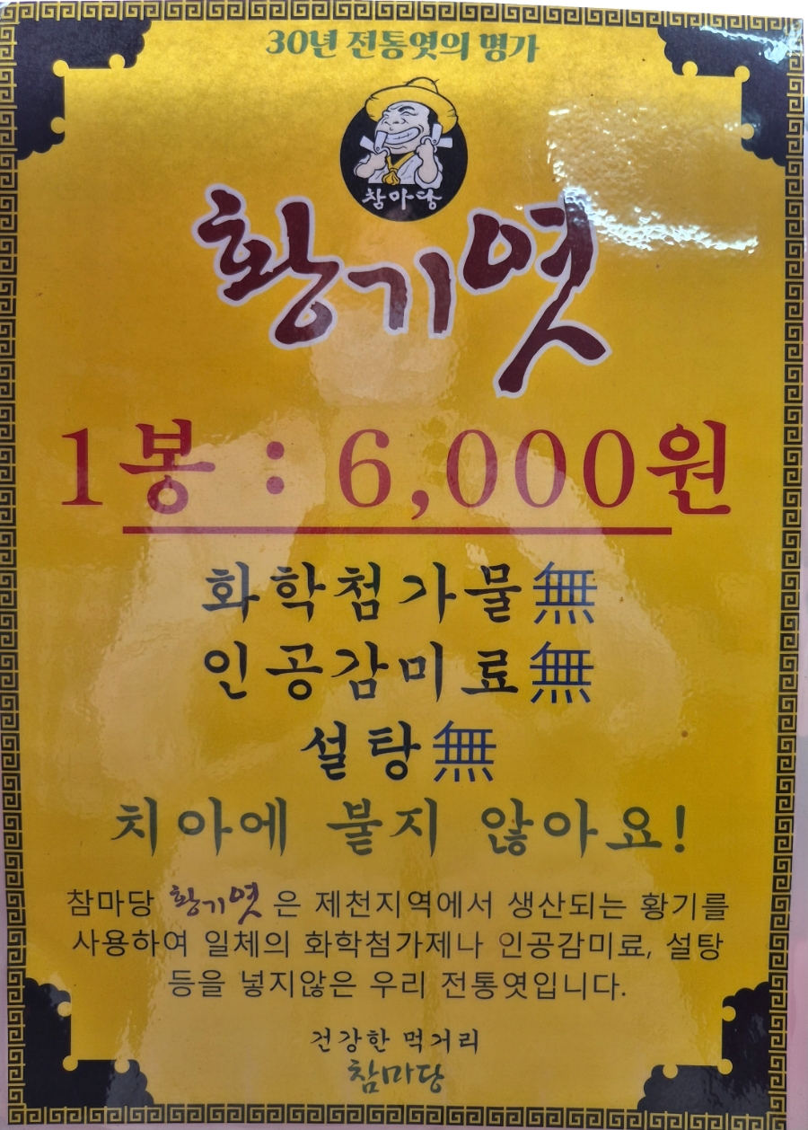 장성반점 이미지