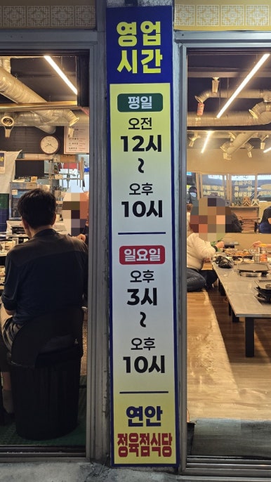 증산정육점 이미지