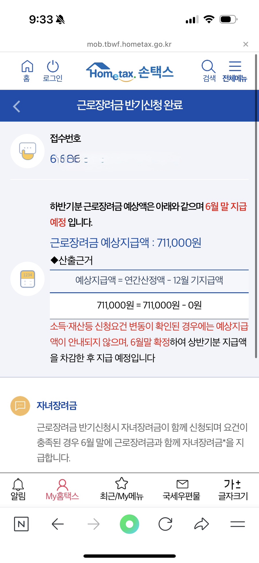 꾸브라꼬 이미지