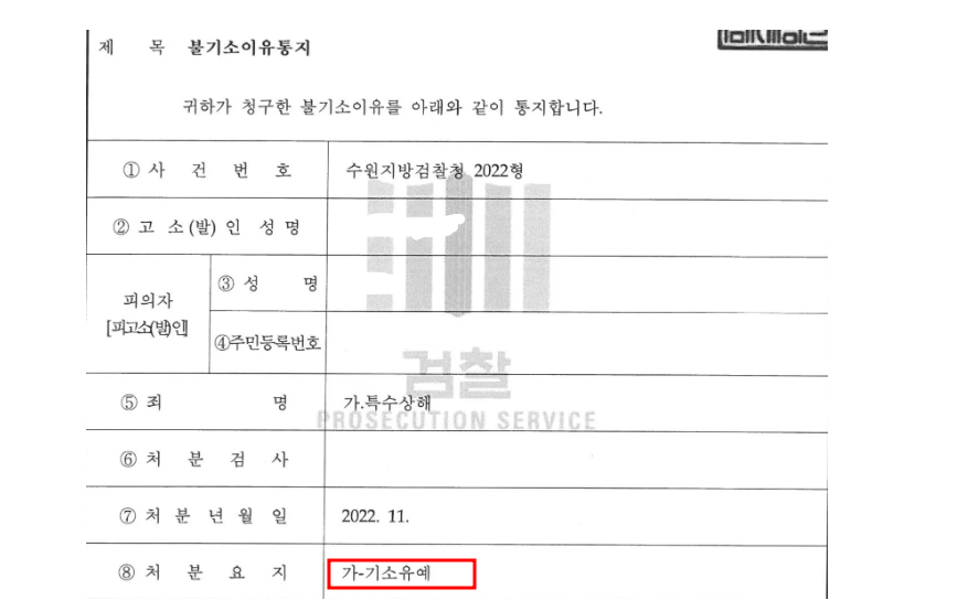 윤성호변호사사무실 이미지