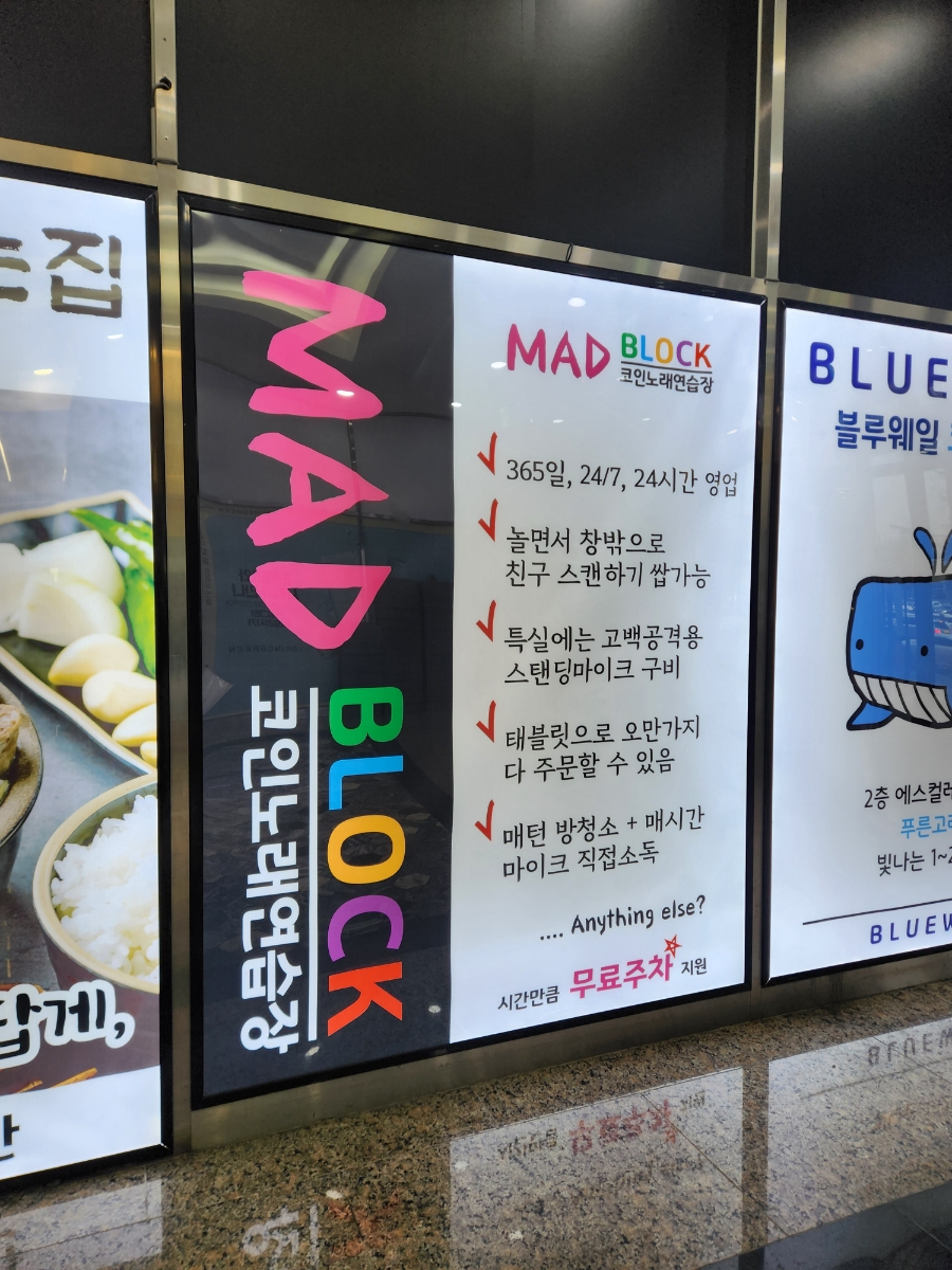 특실노래연습장 이미지