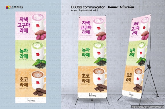 호봉토스트 이미지