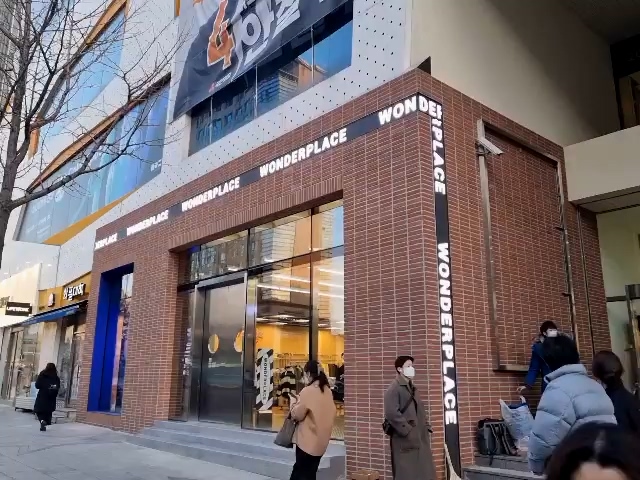 원더플레이스서울 이미지