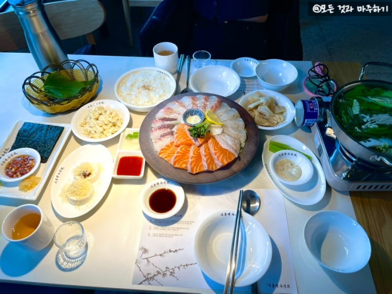 군침도는 숙성회 이미지