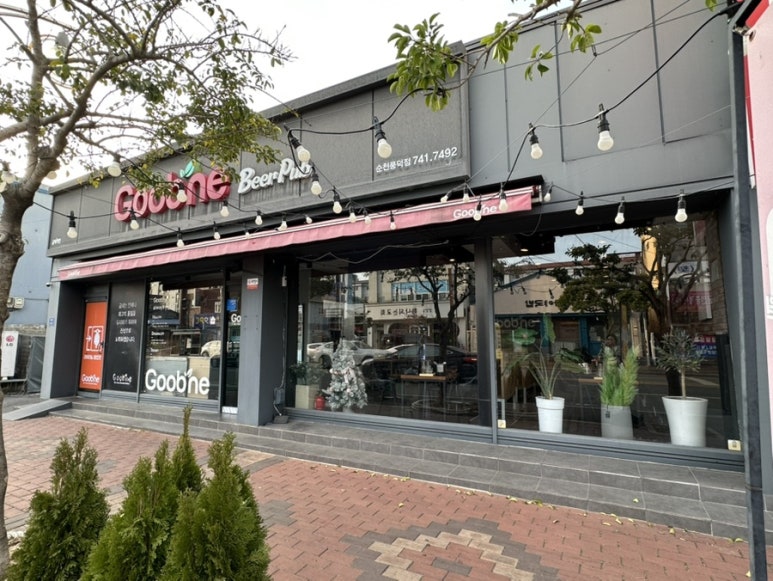 굽네치킨순천풍덕점 이미지