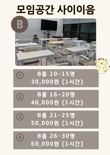 공간사이 이미지