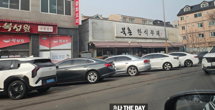 북촌한식뷔페 이미지