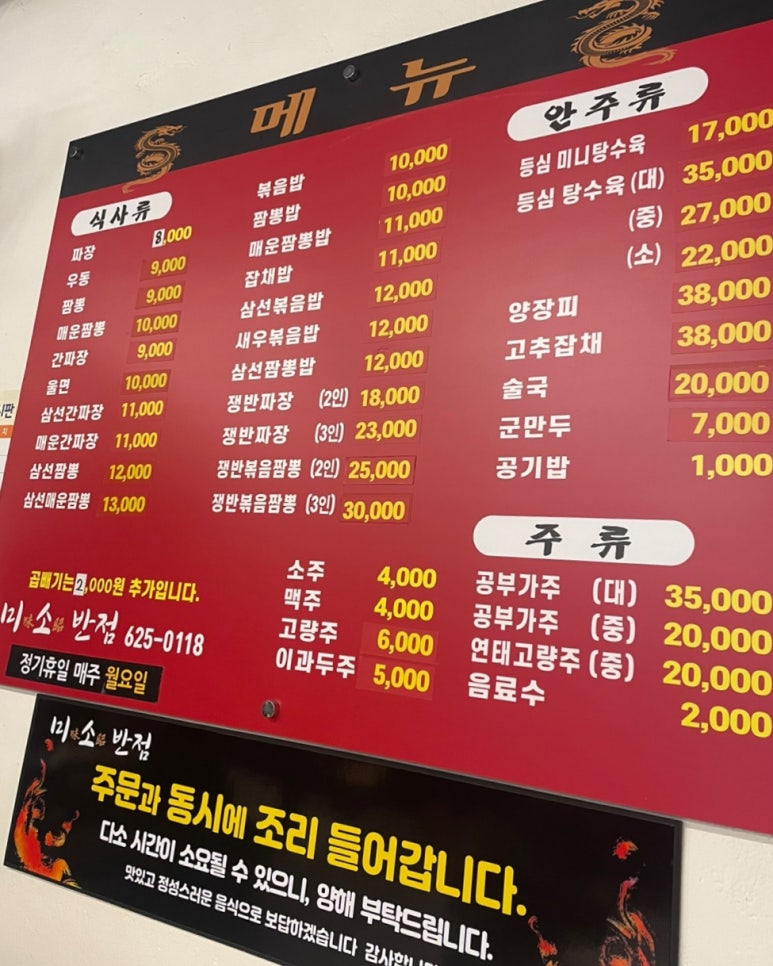 미소반점 이미지