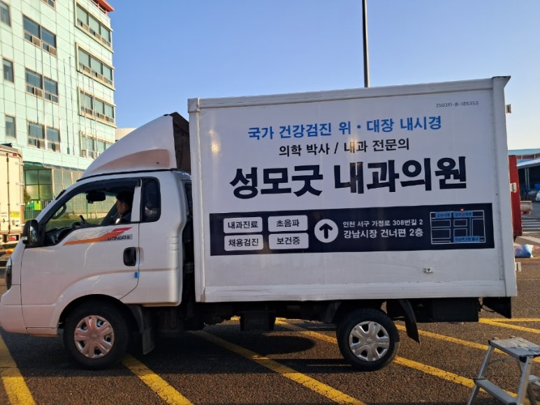 인천광고 이미지