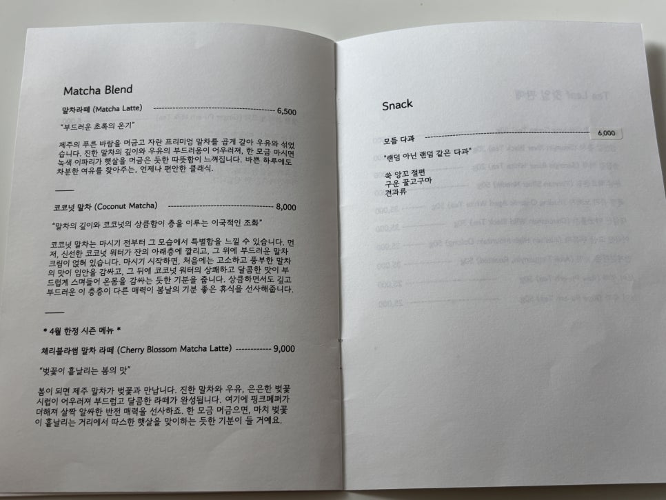 호랑티티 이미지
