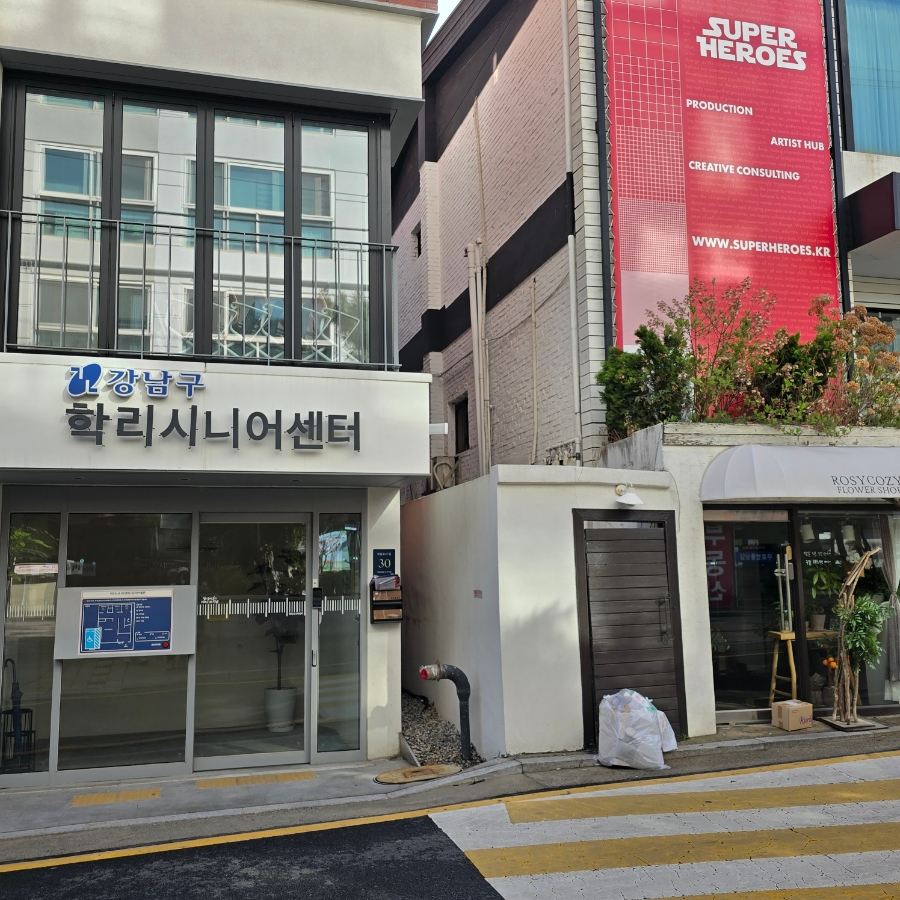 학리시니어센터 이미지