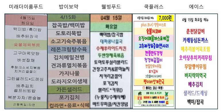 (주)더이룸 이미지