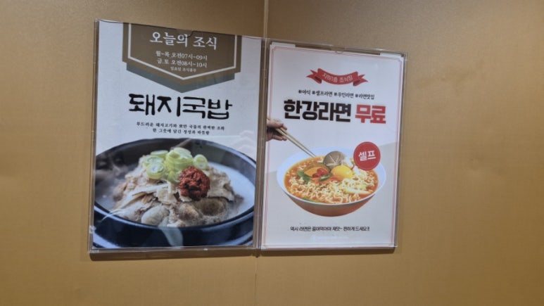 남구미점 이미지