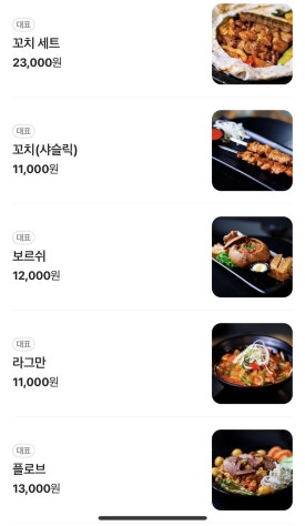 테이스티스토리 이미지