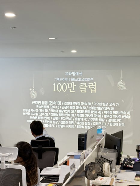 우리가컴퍼니 이미지