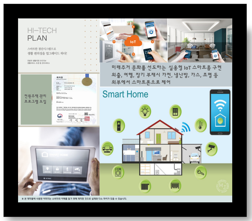 모범세탁소 이미지