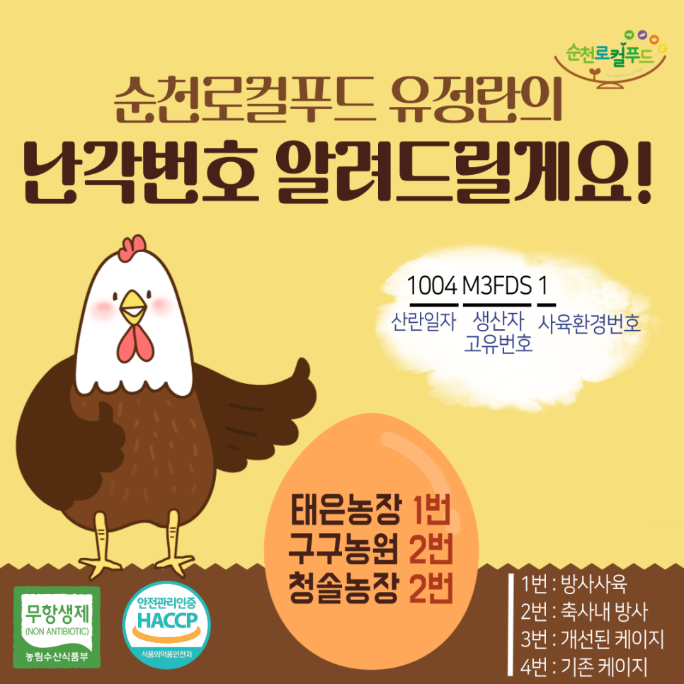 태은환경 이미지