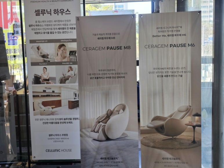 신영메디 이미지