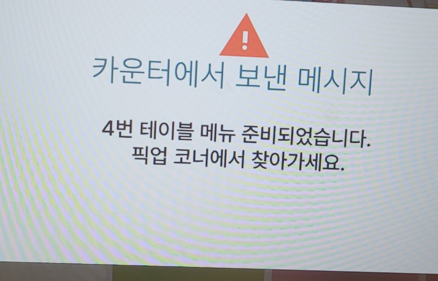 카페노리터 대구동성로점 이미지