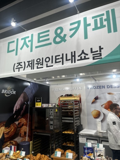 (주)제원인터내쇼날 이미지