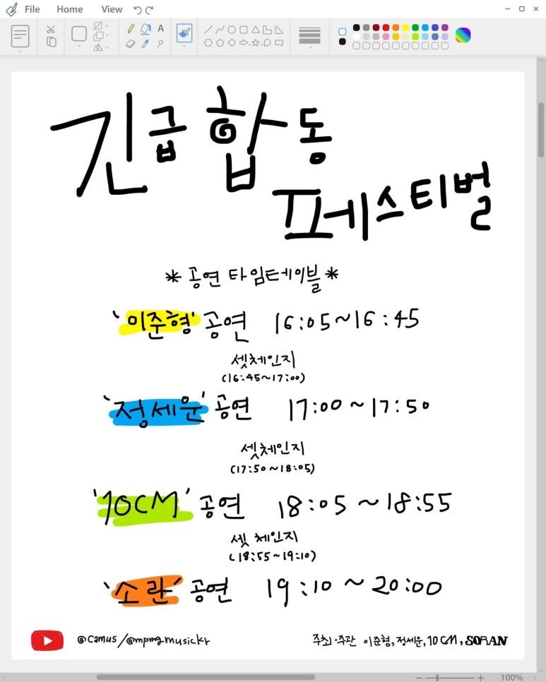 행운카페 이미지