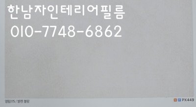 성우아트인테리어 이미지