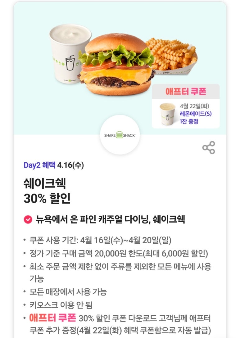 북SKT 이미지