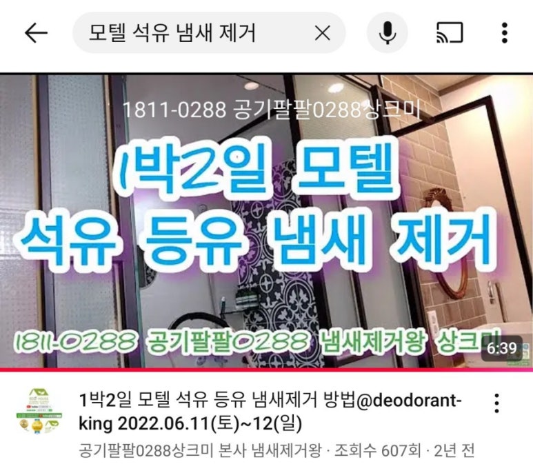 팔팔석유 이미지