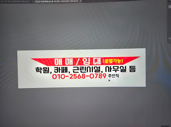해운대미스터종합광고 이미지