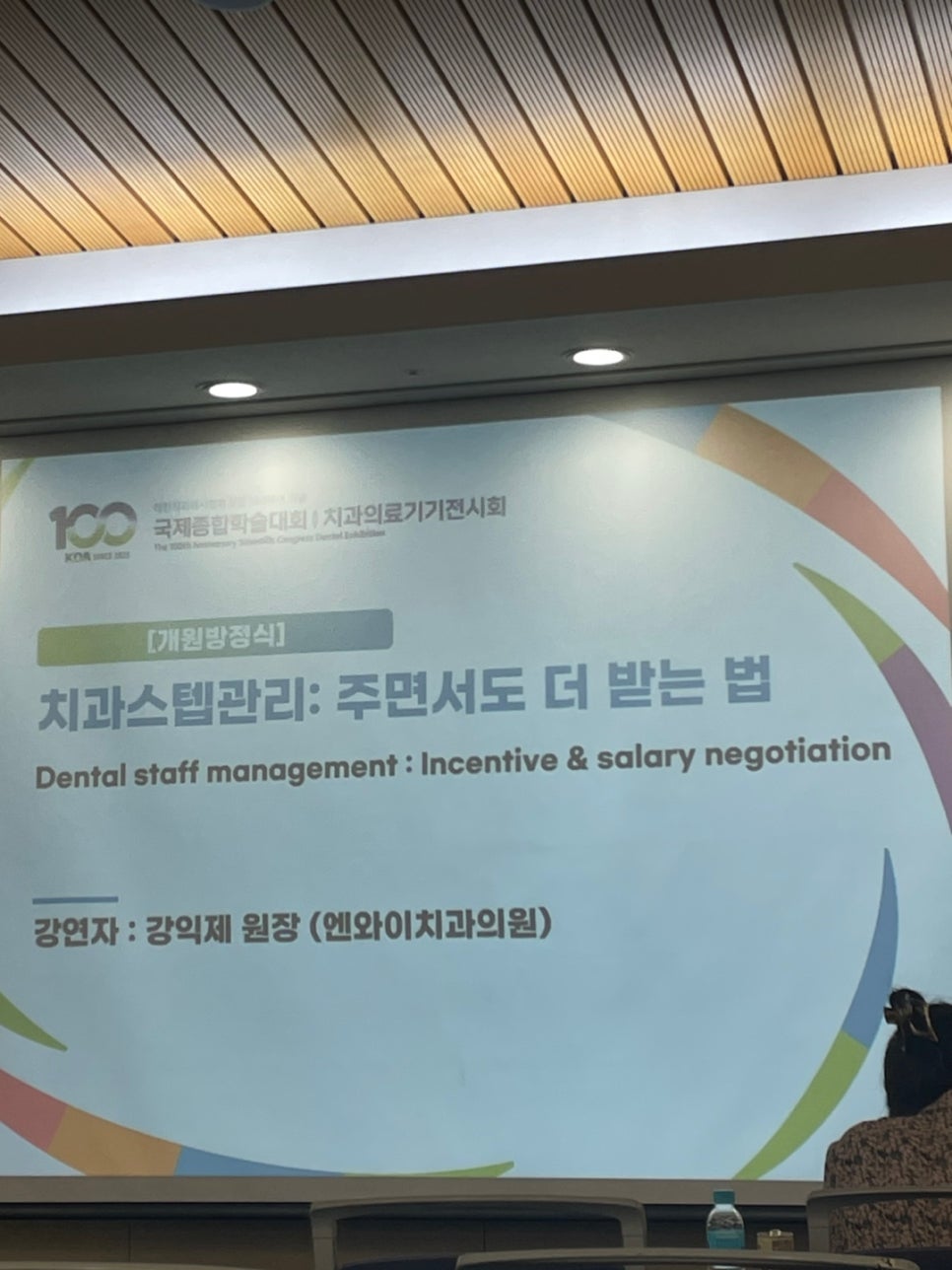 이로울치과 이미지
