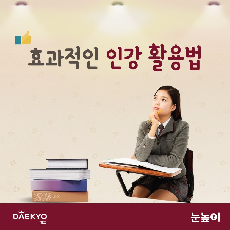 성성러닝센터학원 이미지