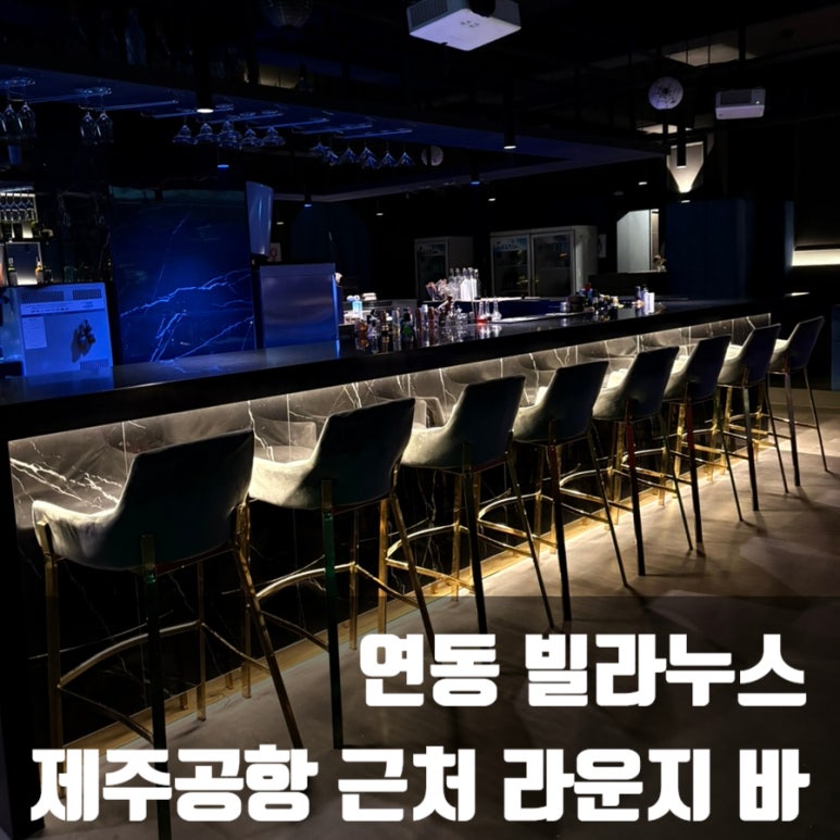빌라누스 이미지