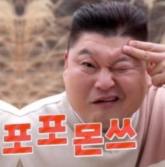고기꾼 이미지