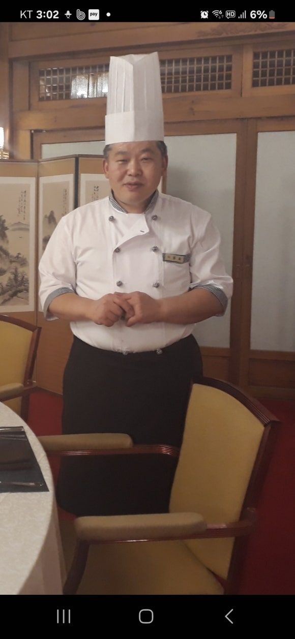 화궁중화요리 이미지