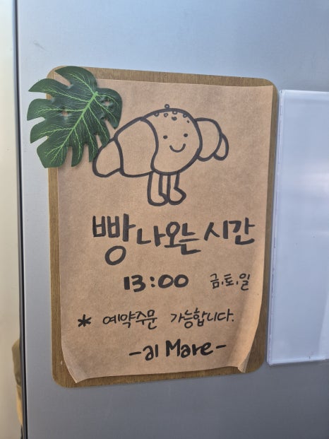 알마레레스토랑 이미지