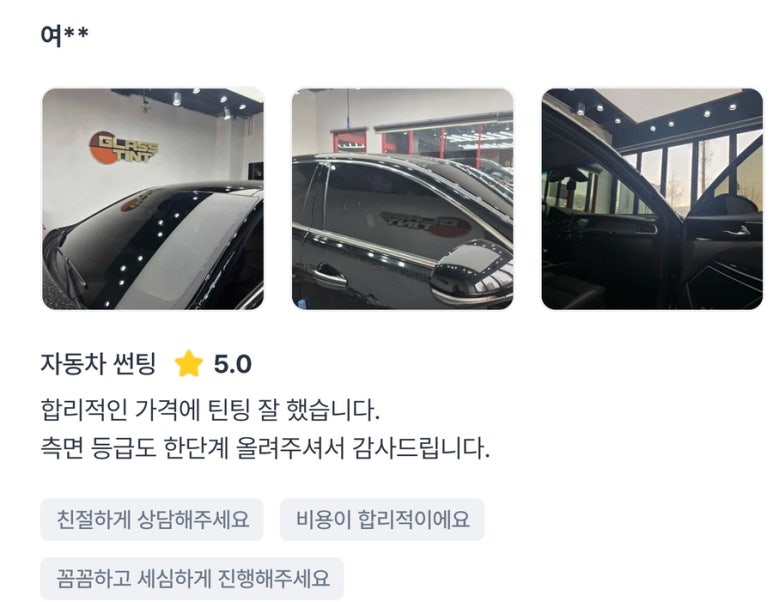엘케이모터스 이미지